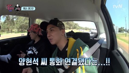 꽃보다 위너의 달리는 라디오! YG 특별출연?!