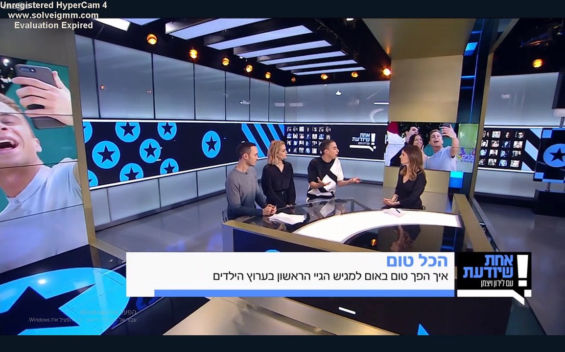 מתוך התוכנית אחת שיודעת הראיון המלא של לירון ויצמן עם טום באום