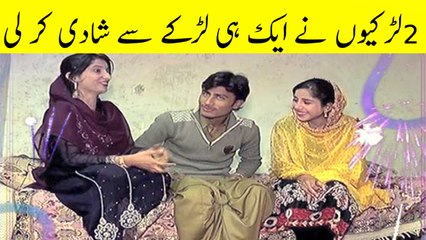 Teenage cousin girl friends who got married to same guy