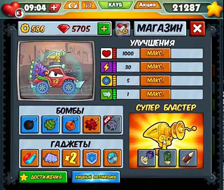 Восстание хищных машин
