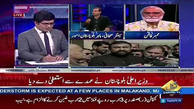 News Plus – 9th January 2018