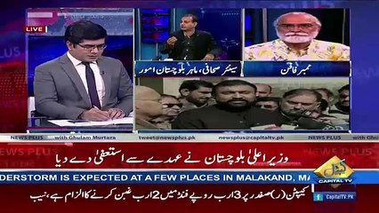 News Plus – 9th January 2018