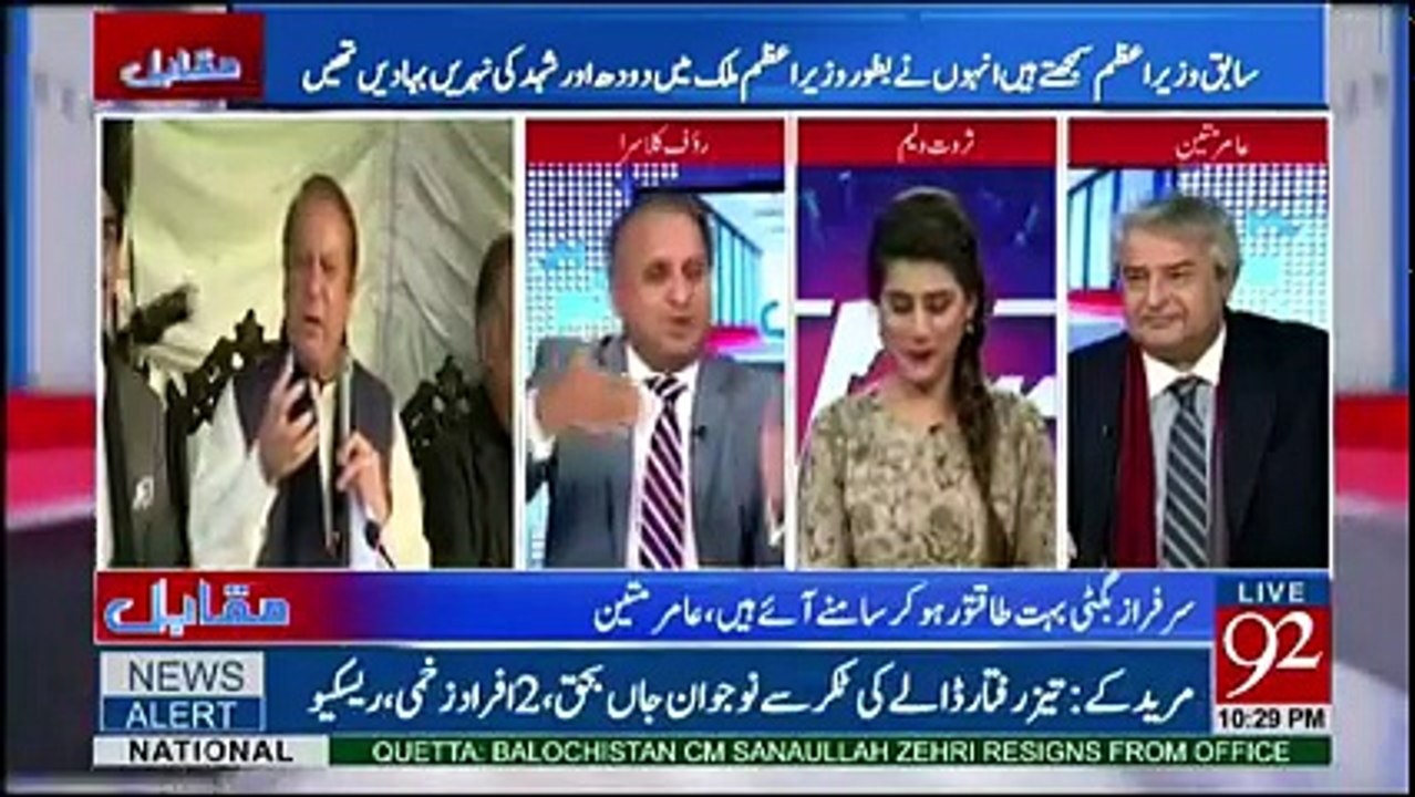 Muqabil - 9th January 2018