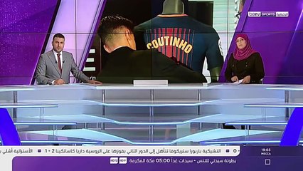 تقرير شامل لـ بي إن سبورت.. تفاصيل تقديم برشلونة لـ كوتينيو إلى الجمهور و وسائل الإعلام