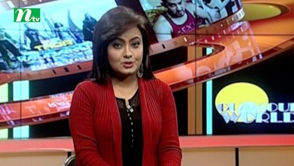 Glamour World | Episode 575 | Entertainment program