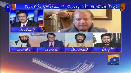 Aapas Ki Baat - 09 January 2018