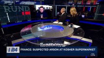 THE RUNDOWN |  France remembers deadly Hyper Cacher attack | Tuesday, January 9th 2018