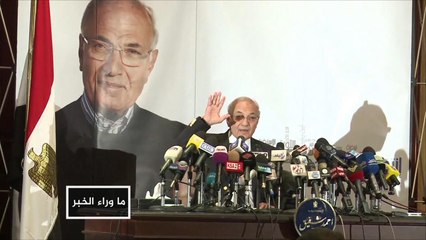 تسريبات شفيق وخفايا صراع المخابرات بمصر