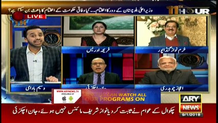 11th Hour 9th January 2018