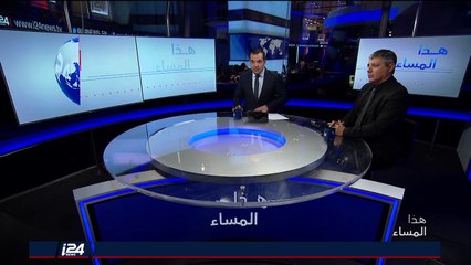هذا المساء 9/1/2018