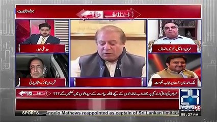 Qamar Zaman Kaira forgot the poets of Ghalib in live show- watch interesting situation
