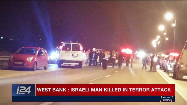 i24NEWS DESK | West Bank: Israeli man killed in terror attack | Tuesday, January 9th 2018