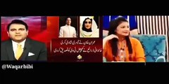 Qandeel Baloch Revealed Shocking Truth About Imran Khan & Bushra Manika Before Deat