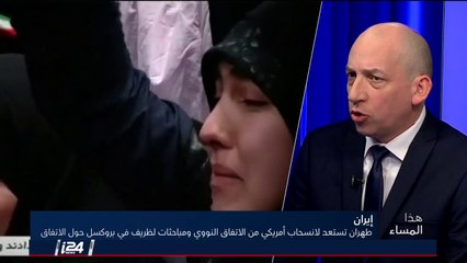 هل هناك اختلاف بموقف المستوى الأمني والمستوى السياسي في اسرائيل إزاء #الاتفاق_النووي؟