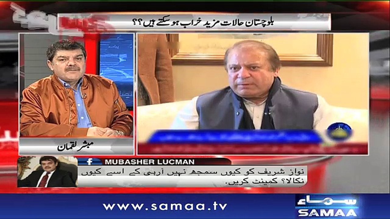 Khara Sach |‬ SAMAA TV |‬ 09 JAN 2018