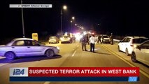 i24NEWS DESK | Israeli man killed in West Bank shooting attack | Tuesday, January 9th 2018
