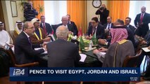i24NEWS DESK | Pence to visit Egypt, Jordan and Israel | Tuesday, January 9th 2018