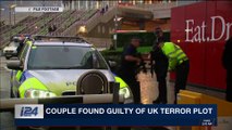 i24NEWS DESK | Couple found guilty of UK terror plot | Tuesday, January 9th 2018