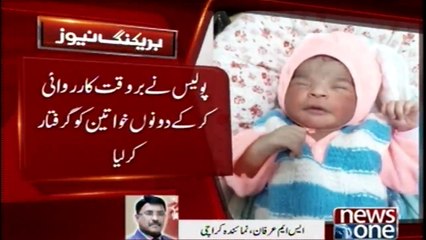Karachi Bid to kidnap newborn from Jinnah Hospital foiled
