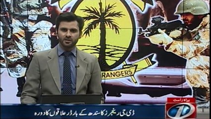 Major General Muhammad Saeed visited areas of Sindh and Balochistan