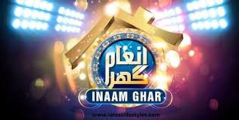 Inaam Ghar - Amir Liaqat