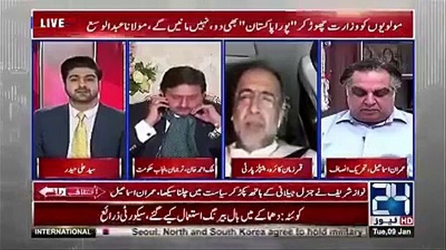 Qamar Zaman Qaira used extremely bad words for Imran Khan for his 3rd marriage controversy
