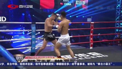 Liu Lei vs Zhao Xiaoyu