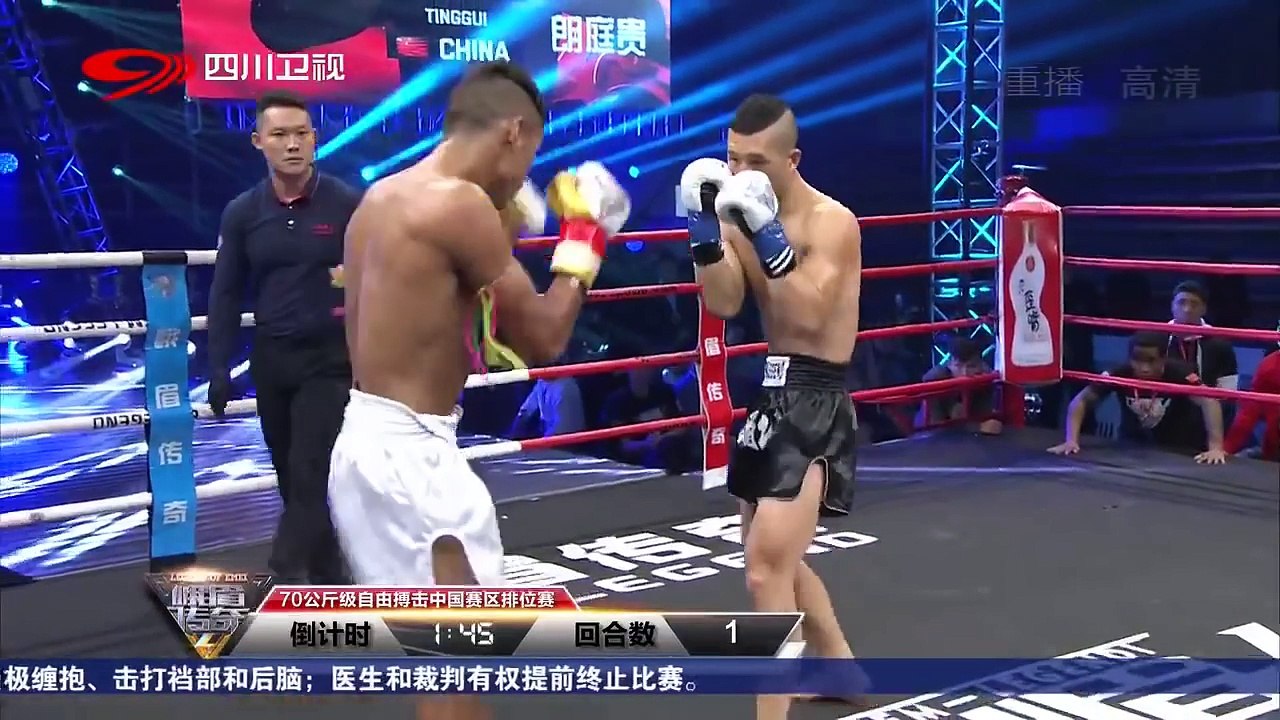 Lang Tinggui vs Zhang Ye