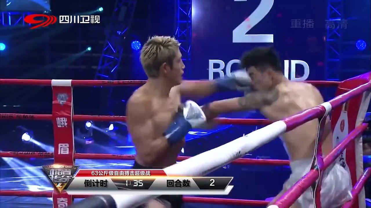 Wang Yanlong vs Yuki Masui