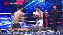 Han Zihao vs Shunsuke Inoue