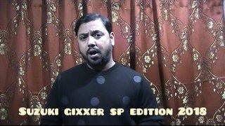 SUZUKI GIXXER SPECIAL EDITION SF REVIEW !!! 2018 HIGH SPEED SUZUKI GIXXER SP SF