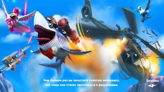 Обзор #50 Обновление! БАГ и Ящик Мандарин - один на карте, Hungry Shark World