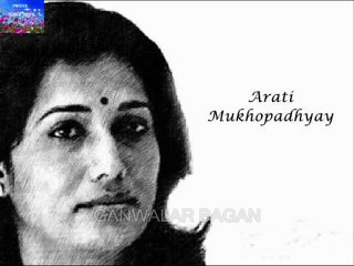NA DENO NA CHOLE JETE   ARATI MUKHOPADHYAY