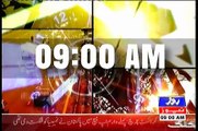 Roze Headline 9 AM  10-JAN-2018 Roze News