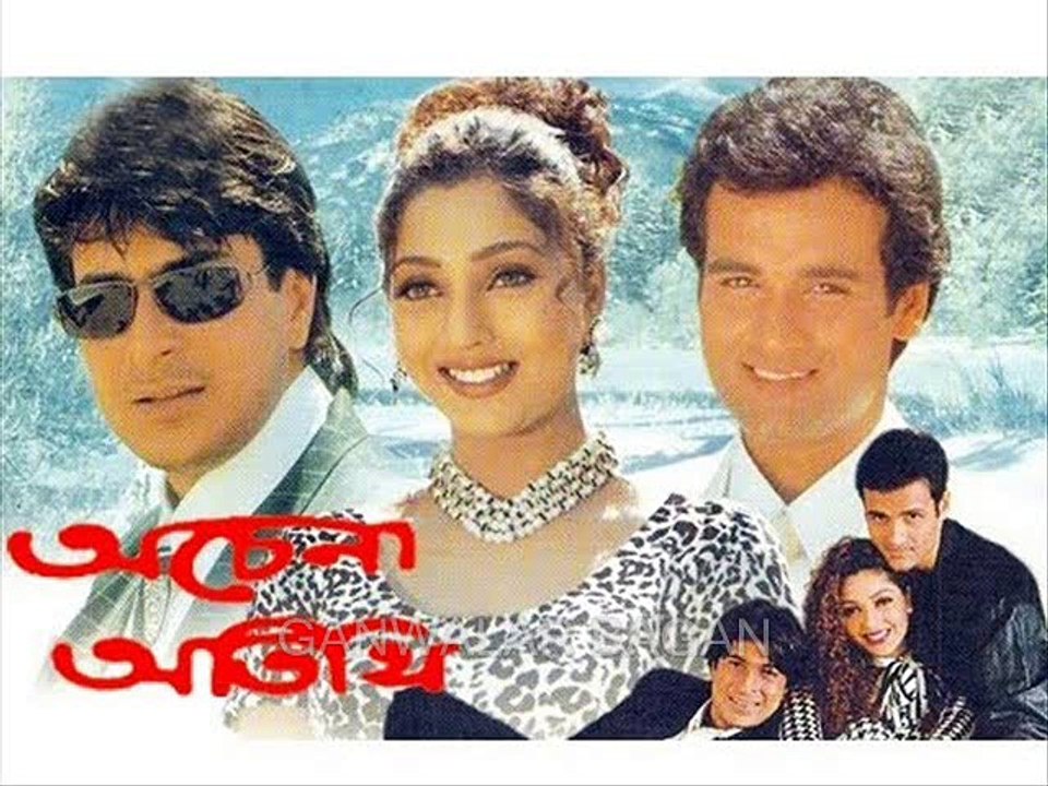 BALO KI JE HOLO KUMAR SANU