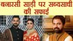 Anushka Shrama's Banarasi Saree Look Criticized, Sabyasachi REACTS | FilmiBeat