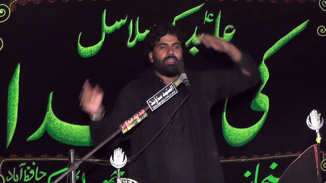 Zakir Syed Muzamil Hussain Shah Hafizabad 20th Muharam 1439(2017) Choti Behak Hafizabad