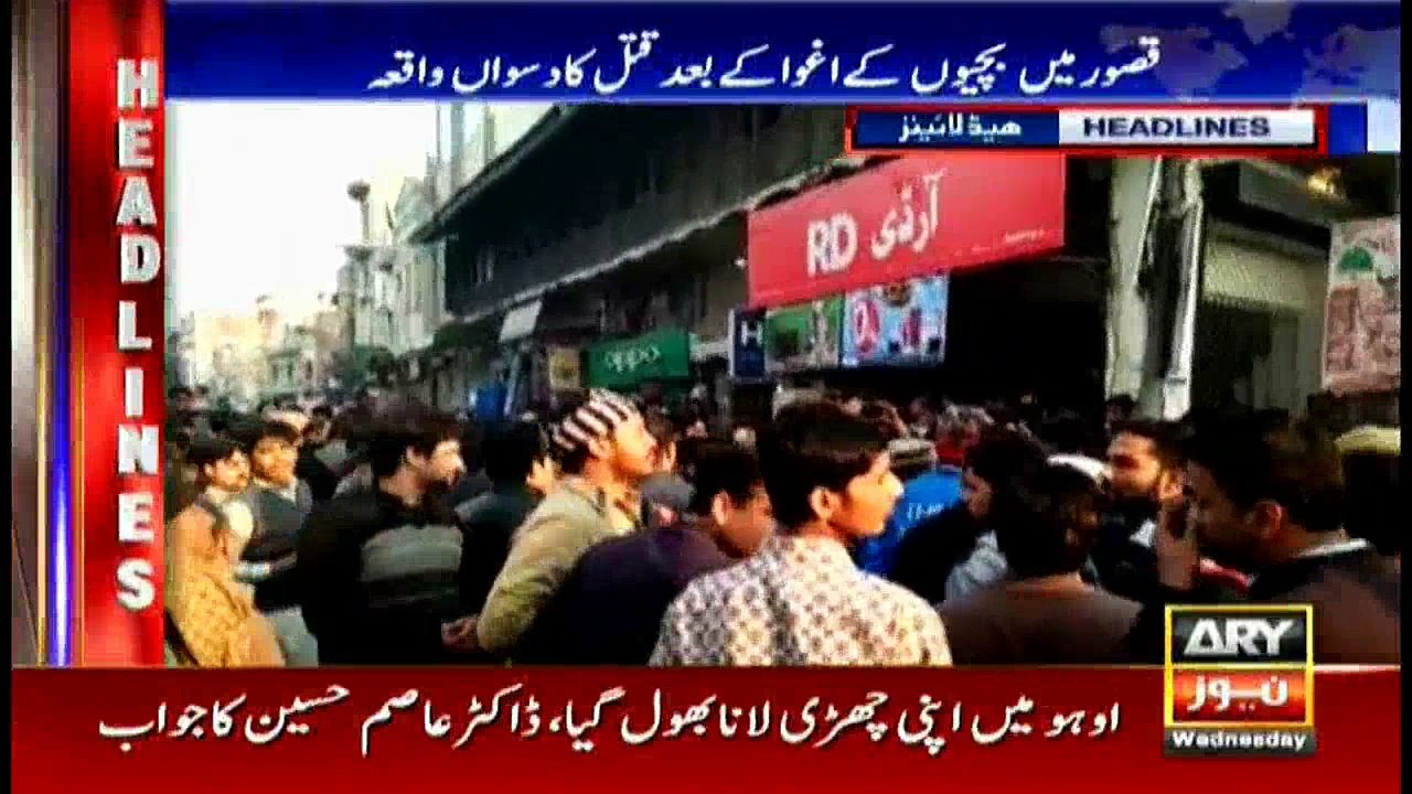 Headlines 1100 10th January 2018