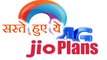 Reliance Jio plans get cheaper from 9th January 2018 । वनइंडिया हिंदी