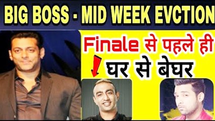 बिग बॉस 11:अर्शी खान के मिडनाइट निष्कासन के बाद आकाश रातभर रोता रहा !