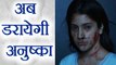 Anushka Sharma Shares Pari Motion Poster; Horror poster will give you goosebumps; Watch | FilmiBeat
