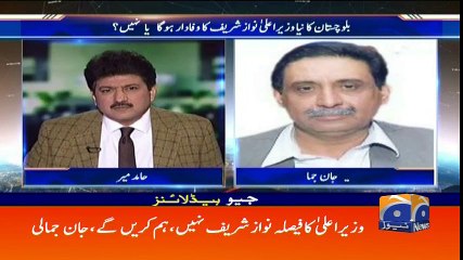Geo Headlines - 11 AM - 10 January 2018
