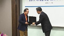 '2017 YTN 혁신마케팅 CEO 대상' 10명에 시상식 / YTN