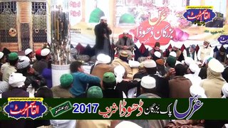 Qari Mushtaq Rasool (URS 2017 Dhooda Sharif) AL-Qasim Trust.
