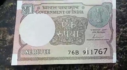 பச்சை நிறத்தில்  மீண்டும் வந்த ஒரு ரூபாய் நோட்டு!- வீடியோ