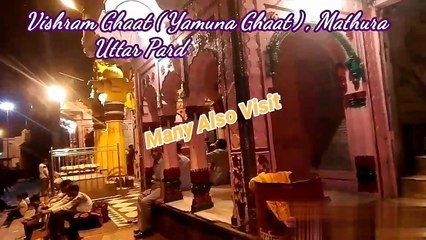 Vishraam Ghaat , Mathura UP India HD ⚠▪▪▪⚠▪▪▪⚠Many Also visit