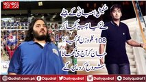 What did Makkash Amani's son Loss 108 kg weight Knowing today you will start eating