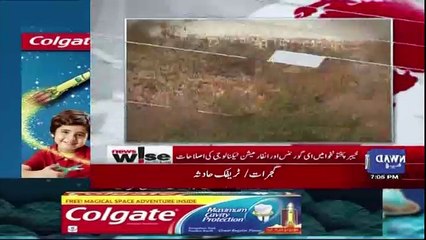 News Wise - 11th January 2018