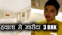 Jet Airways की Air Hostess ने खरीदा था Luxurious 3 BHK Flat । वनइंडिया हिंदी