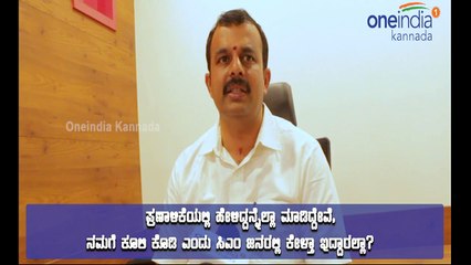 ಹಿಂದೂಗಳ ಪಾಲಿಗೆ ಸರಕಾರ ಸತ್ತಿದೆ: ಶಾಸಕ ಸುನಿಲ್ ಕುಮಾರ್ ಸಂದರ್ಶನ